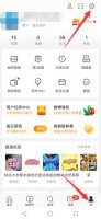 微博清屏设置 微博直播回放怎么清屏