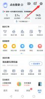 高德地图怎么设置小车导航 高德地图怎么设置车型导航?