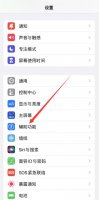 iphone打电话出现三个选项怎么关 iphone怎么设置别人打电话提示关机