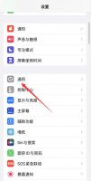 ios14 系统占用清理 ios15系统数据占用太多怎么清理
