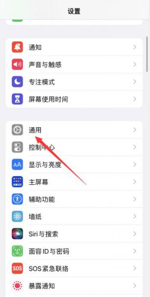 ios15系统数据占用太多怎么清理