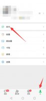 微信亲属卡怎么取消 微信亲属卡怎么取消?