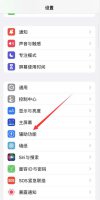 ios音乐定时关闭设置 ios15背景音定时关闭