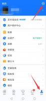 怎么关闭人脸识别支付 抖音怎么关闭人脸识别支付