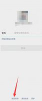 以前的微信号怎么找回 换手机号了
