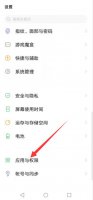 vivo呼叫转移怎么设置 vivo呼叫转移怎么设置在哪