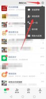 微信防沉迷如何解除 微信小程序防沉迷怎么解除