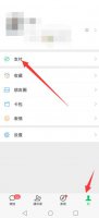 微信24小时到账怎么追回资金 微信24小时到账怎么追回资金什么时候到账