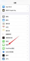 苹果手机收不到验证码怎么恢复 苹果手机收不了验证码是怎么回事