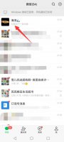 微信党旗表情 微信里红旗表情怎么出来的