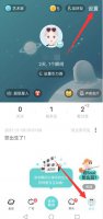 soul怎么切换城市 soul怎么切换城市定位