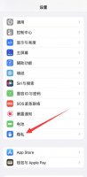 苹果顶部状态栏不见了 苹果顶部状态栏消失怎么设置回来