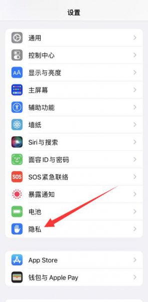 苹果顶部状态栏不见了