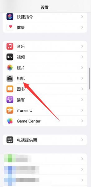 苹果13怎么设置视频美颜