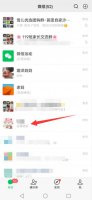 怎样切换中文输入法 怎么用键盘切换中文输入法