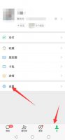 用同一个手机号注册两个微信怎么切换账号 一个手机号注册的两个微信号可以