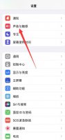 苹果12闹铃声音大小怎么设置 苹果12闹钟声音大小怎么设置