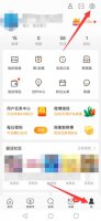 微博开屏广告怎么关 如何关闭微博开屏广告
