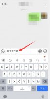 输入法怎么换行 手机搜狗输入法怎么换行