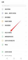 qq悬浮屏怎么设置 手机qq悬浮窗口怎么设置在哪里