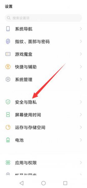 qq悬浮屏怎么设置