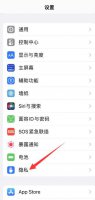 苹果怎么虚拟定位 苹果怎么虚拟定位改战力区
