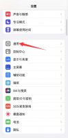 苹果序列号怎么看生产日期 苹果手机序列号怎么看生产日期