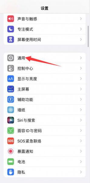 苹果序列号怎么看生产日期