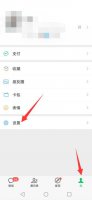 微信陌生人只能看十条朋友圈吗 微信陌生人可以看十条朋友圈怎么算