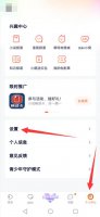 腾讯视频共享设备怎么添加 腾讯视频共享设备怎么添加2021