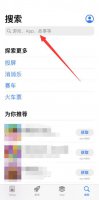 苹果计算器删除一位 苹果自带计算器删除怎么恢复