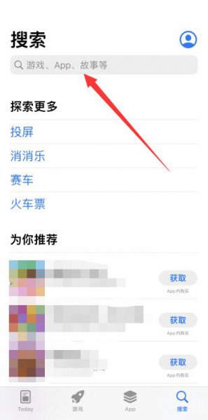 苹果自带计算器删除怎么恢复