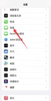 苹果手机短信收不到是怎么回事 为什么苹果手机短信收不到了?