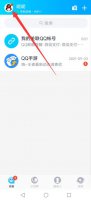 qq动态怎么设置时间限制 qq怎样设置动态时间限制
