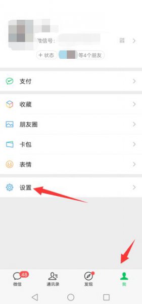 微信登录不上怎么办手机号也登不上