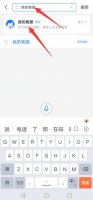 支付宝怎样换实名认证人 支付宝可以更换实名认证的人吗