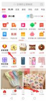 多多买菜怎么退货 多多买菜怎么退货退款商家不退怎么办