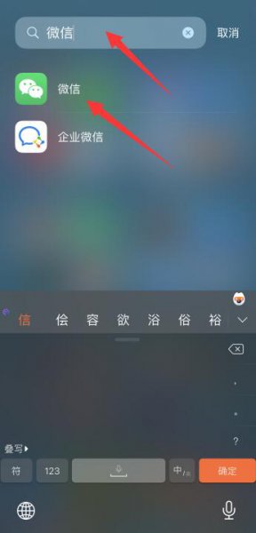 苹果手机怎么把app放到桌面
