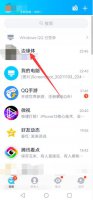一起听歌怎么点歌 一起听歌怎么添加歌