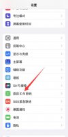 苹果13锁屏密码怎么设置 怎么修改苹果12锁屏密码