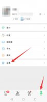 微信语音怎么不弹出来 微信语音不弹出来如何设置