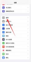 苹果12的nfc功能怎么用 苹果12的nfc功能如何使用