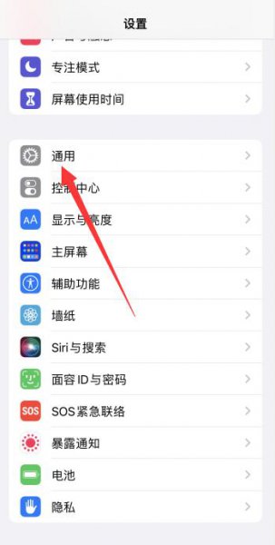 苹果12的nfc功能怎么用