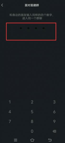 怎么建只有两个人的群