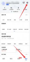 苹果高德地图语言设置 苹果手机高德地图语音怎么设置