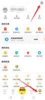 闲鱼被对方拉黑怎么办 闲鱼被对方拉黑怎么解除