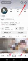 抖音怎么能不让别人看见评论 抖音上的评论怎么不让别人看见