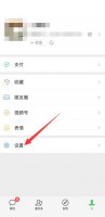苹果手机微信内存不足怎么清理 苹果手机怎么清理微信内存空间不足