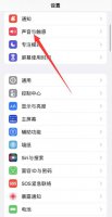 苹果13pro怎么设置铃声 苹果12pro 怎么设置铃声