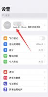 取消照片共享 共享照片怎么关闭